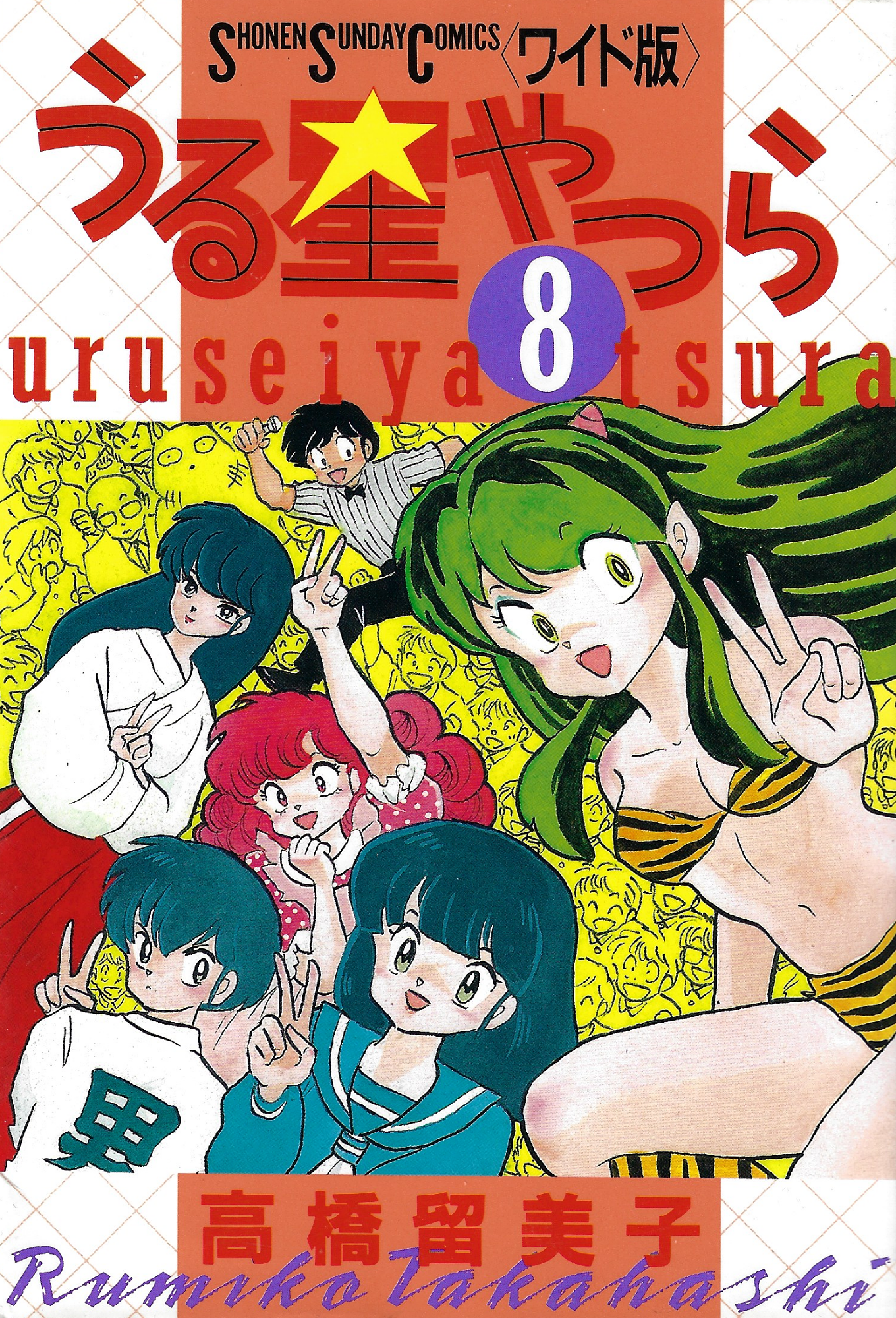Cover 42
