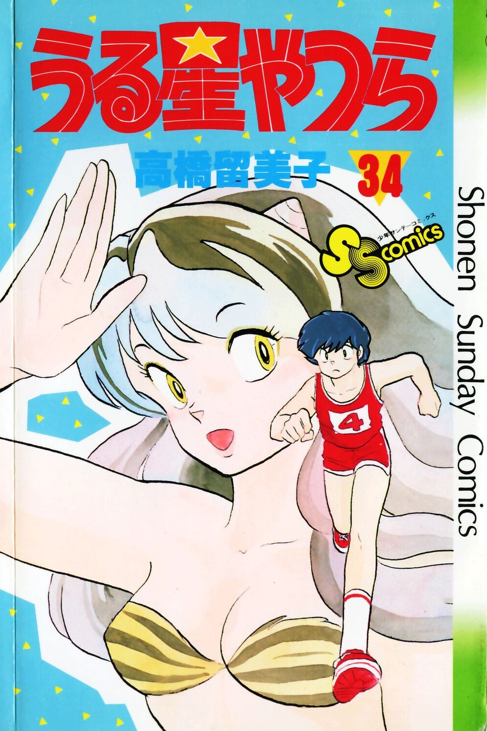 Cover 34