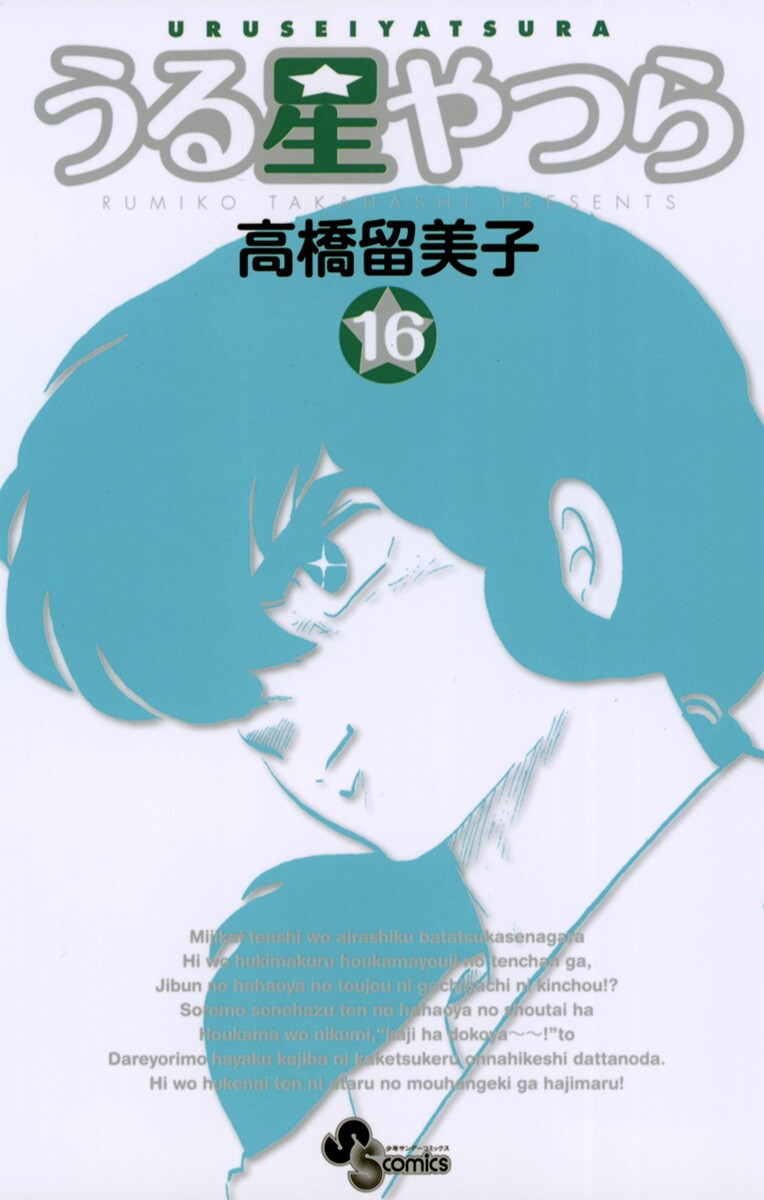 Cover 65
