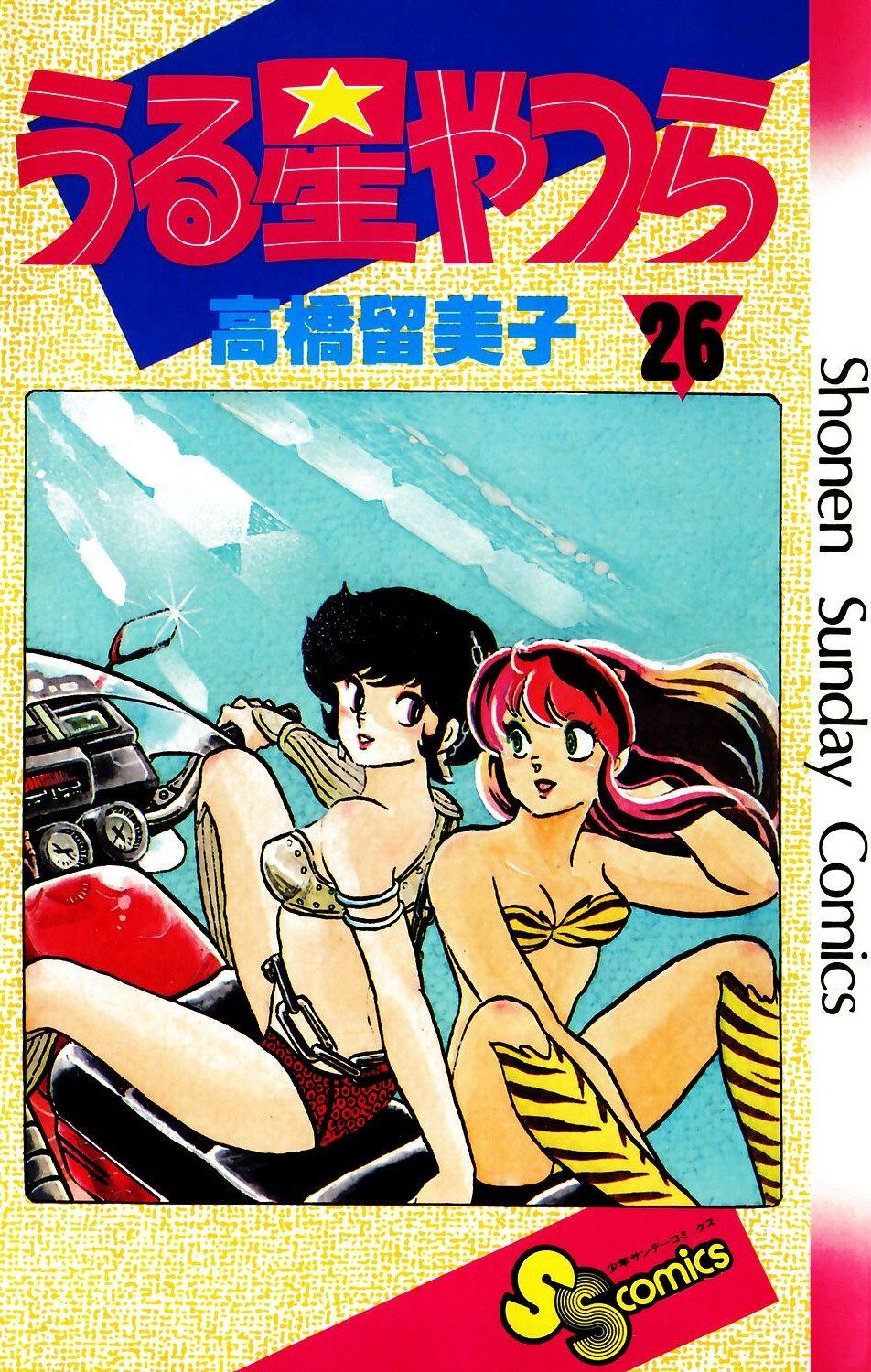 Cover 26