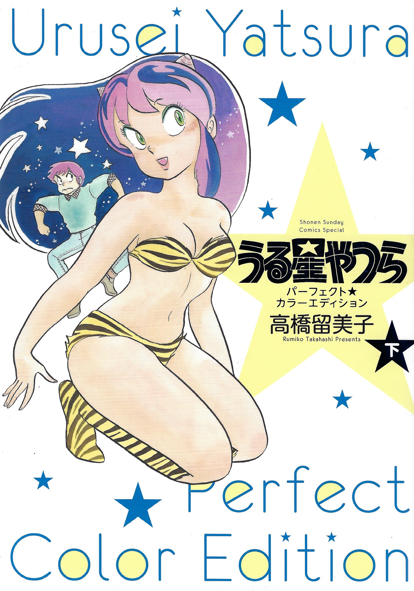 Cover 93