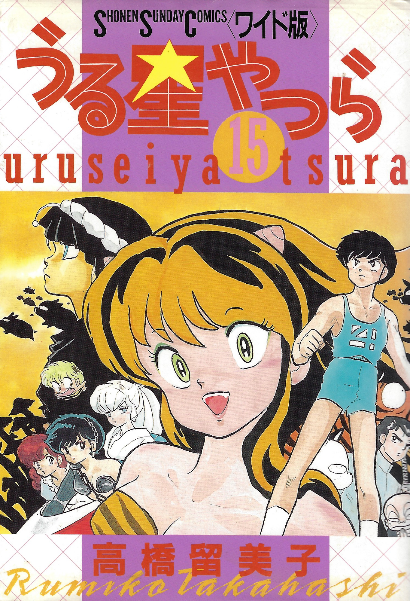 Cover 49