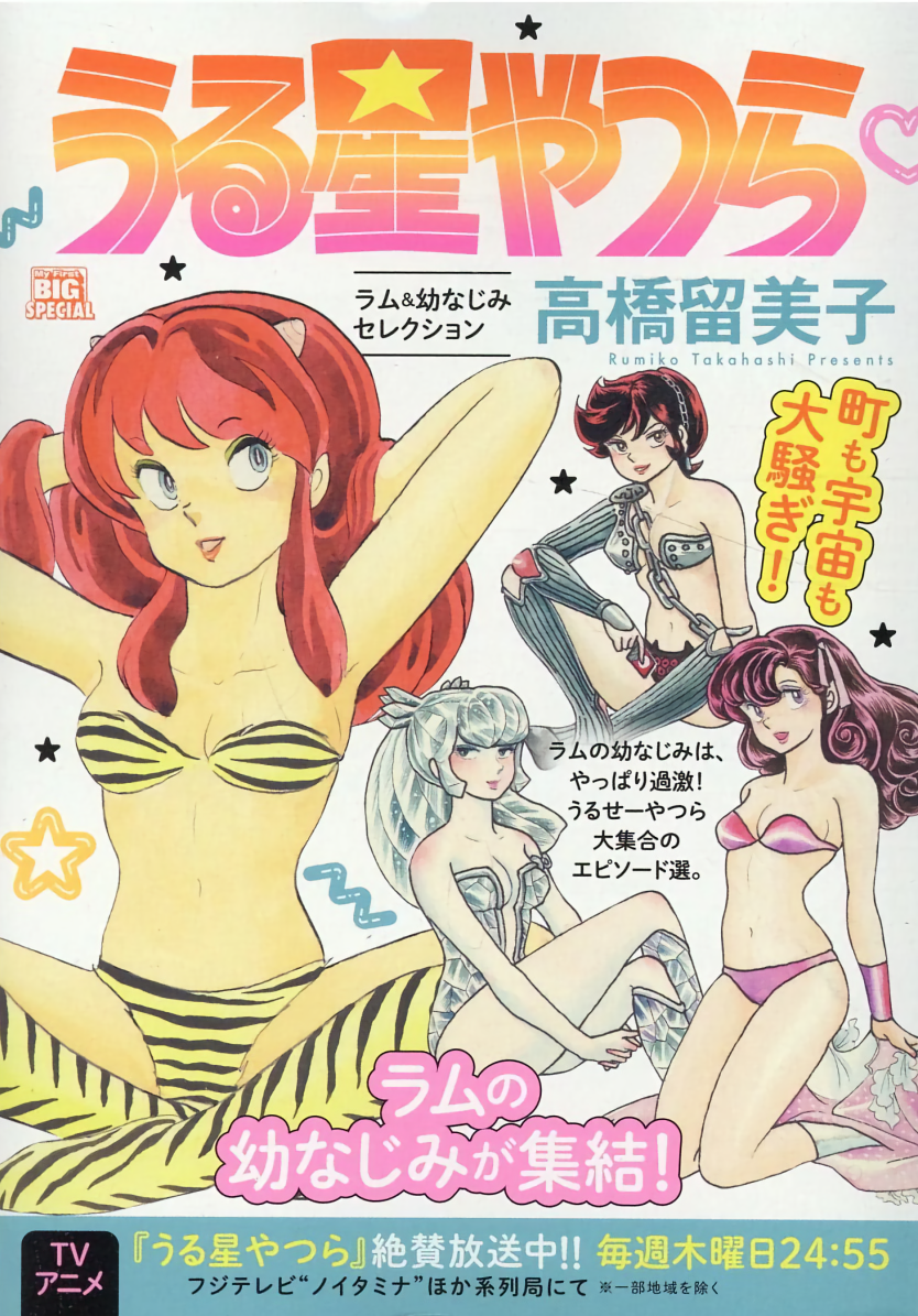 Cover 98
