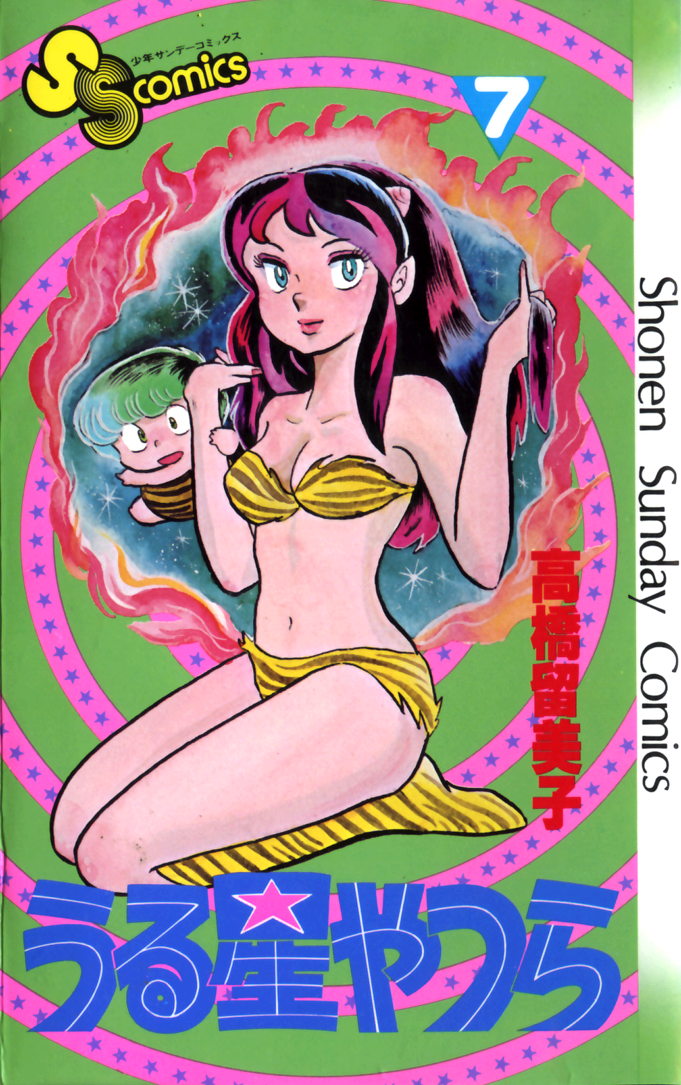 Cover 7