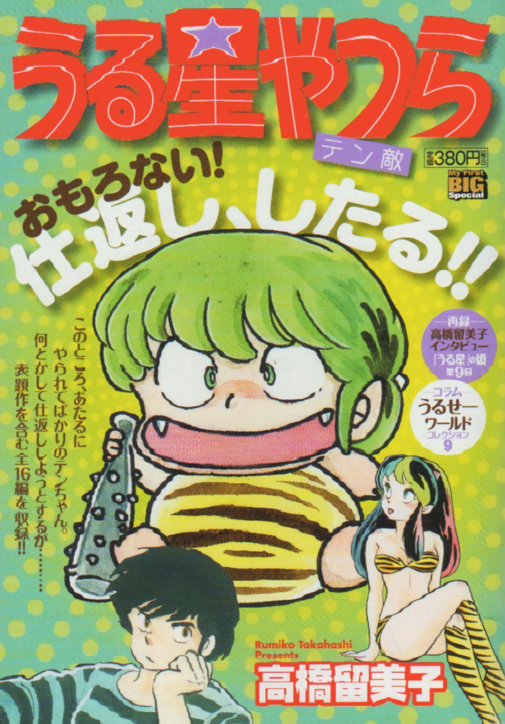 Cover 104