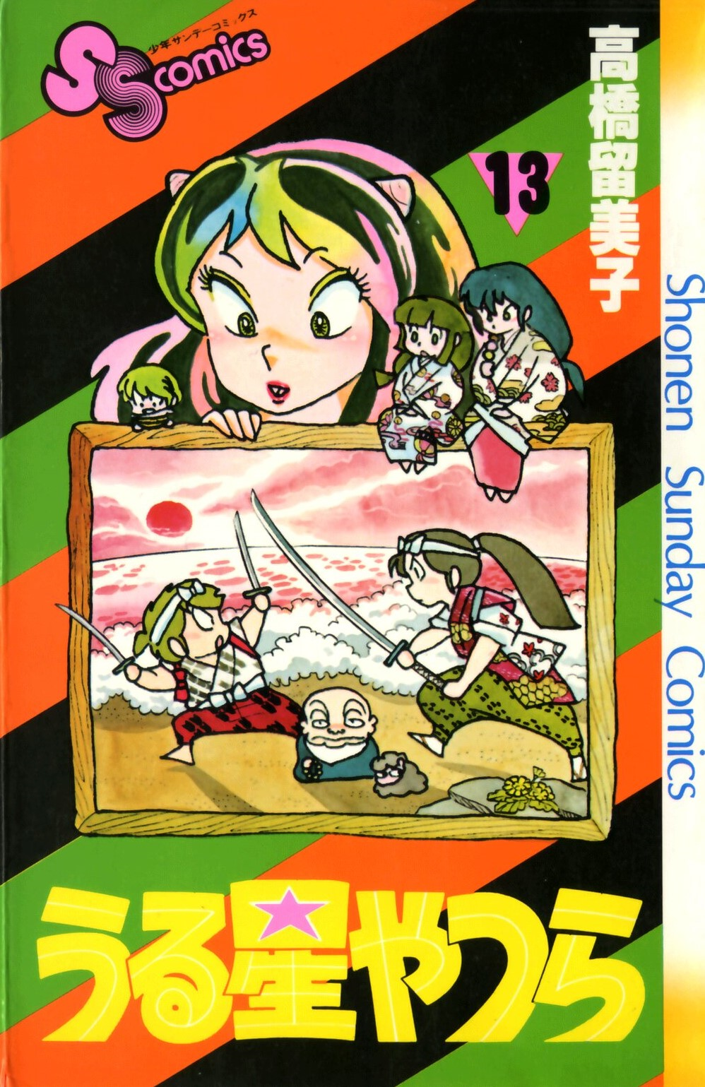 Cover 13