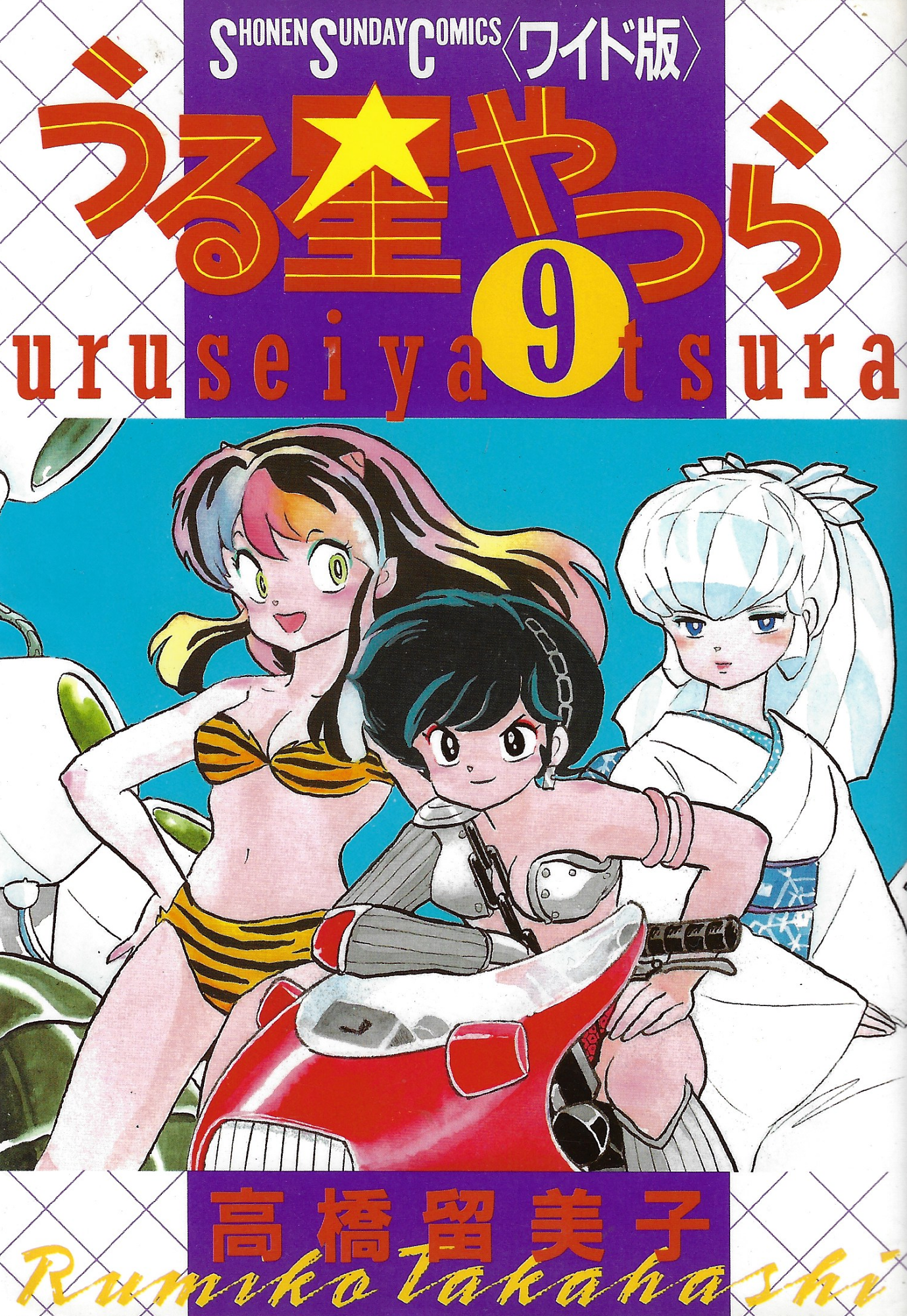 Cover 43