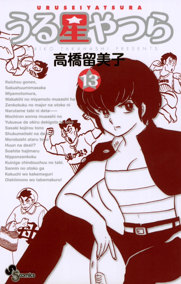 Cover 62