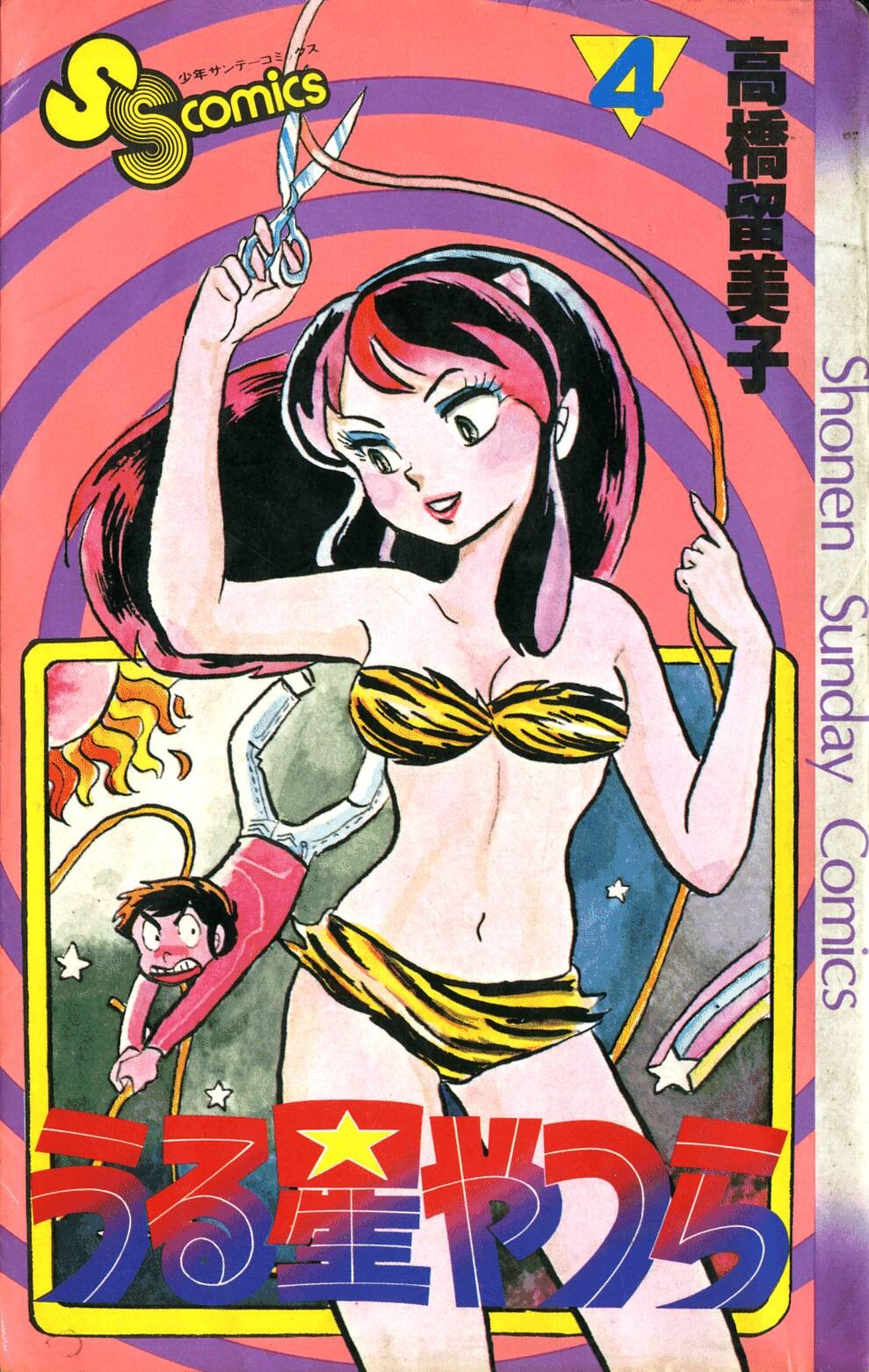 Cover 4