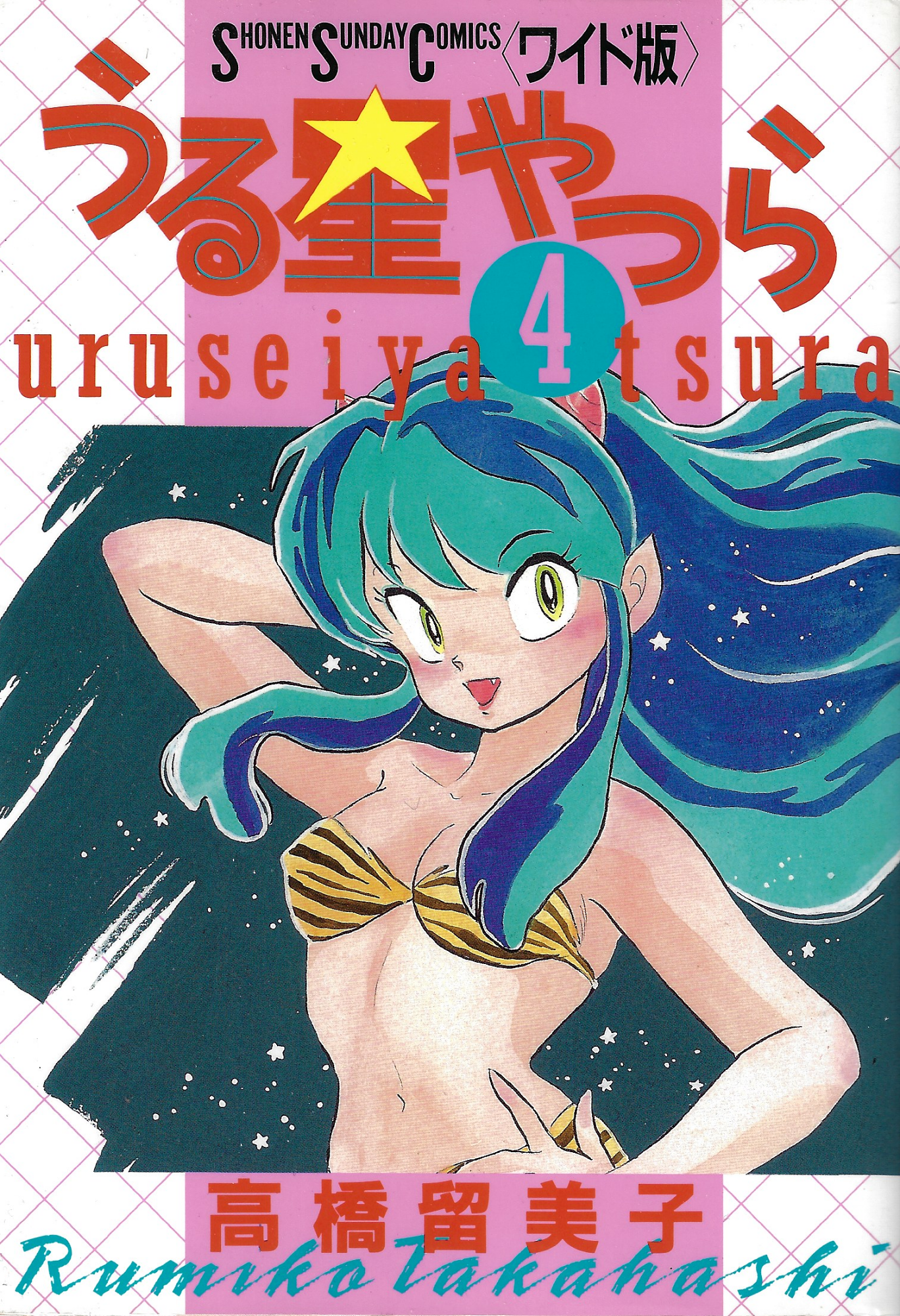 Cover 38