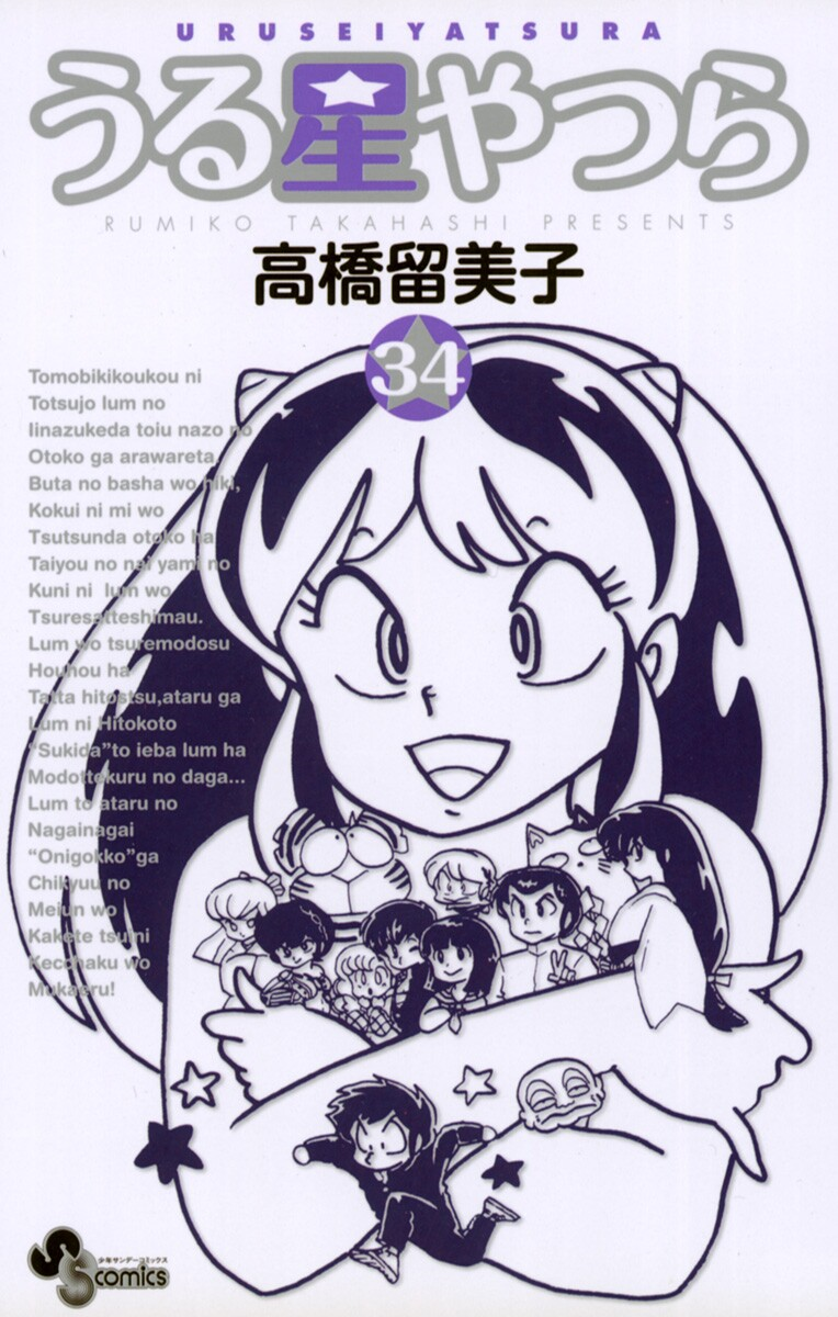 Cover 83