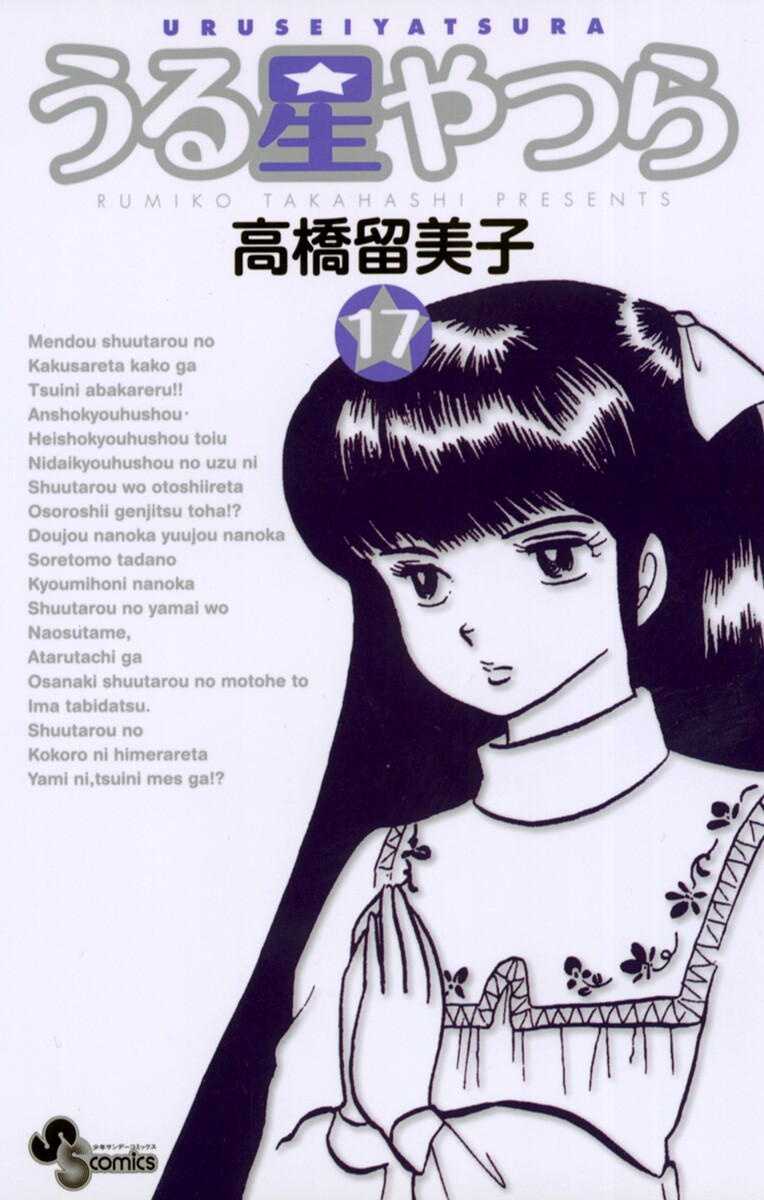 Cover 66