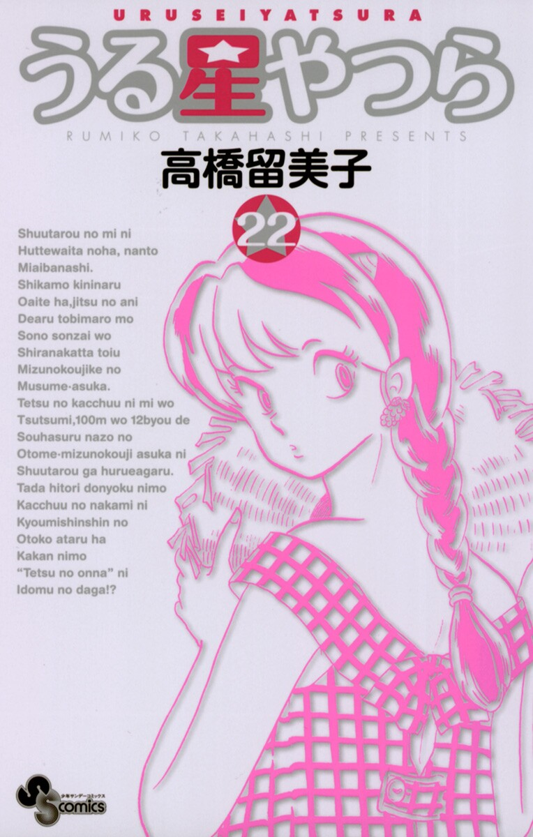 Cover 71