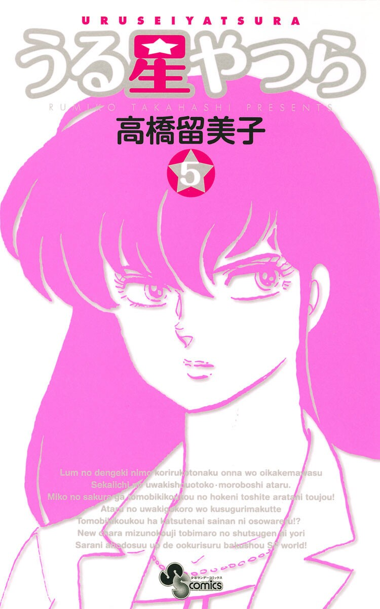 Cover 54