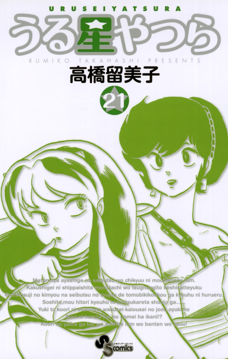 Cover 70