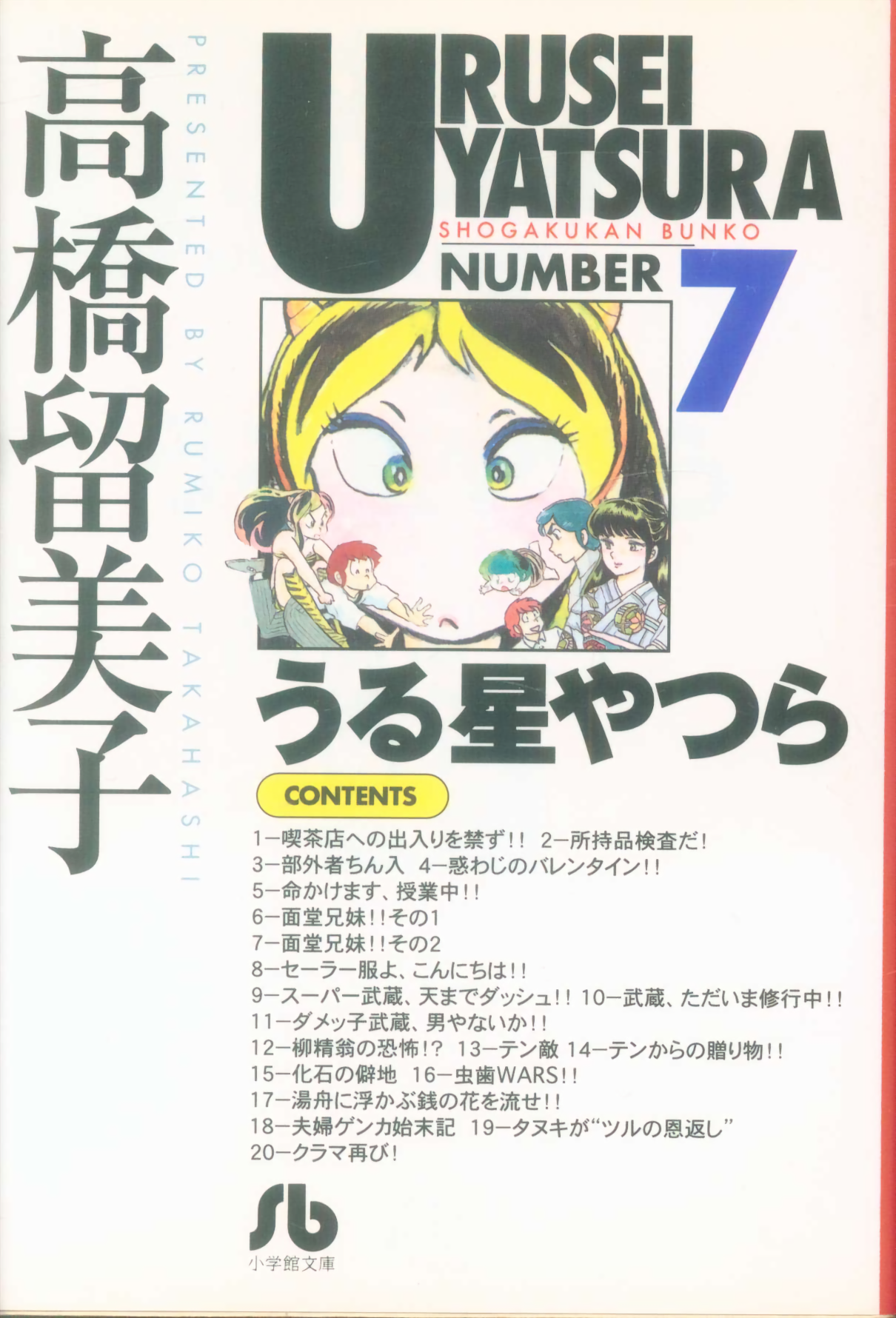Cover 87