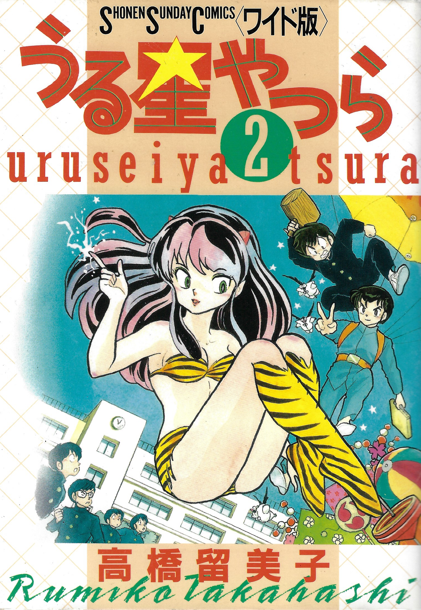 Cover 36
