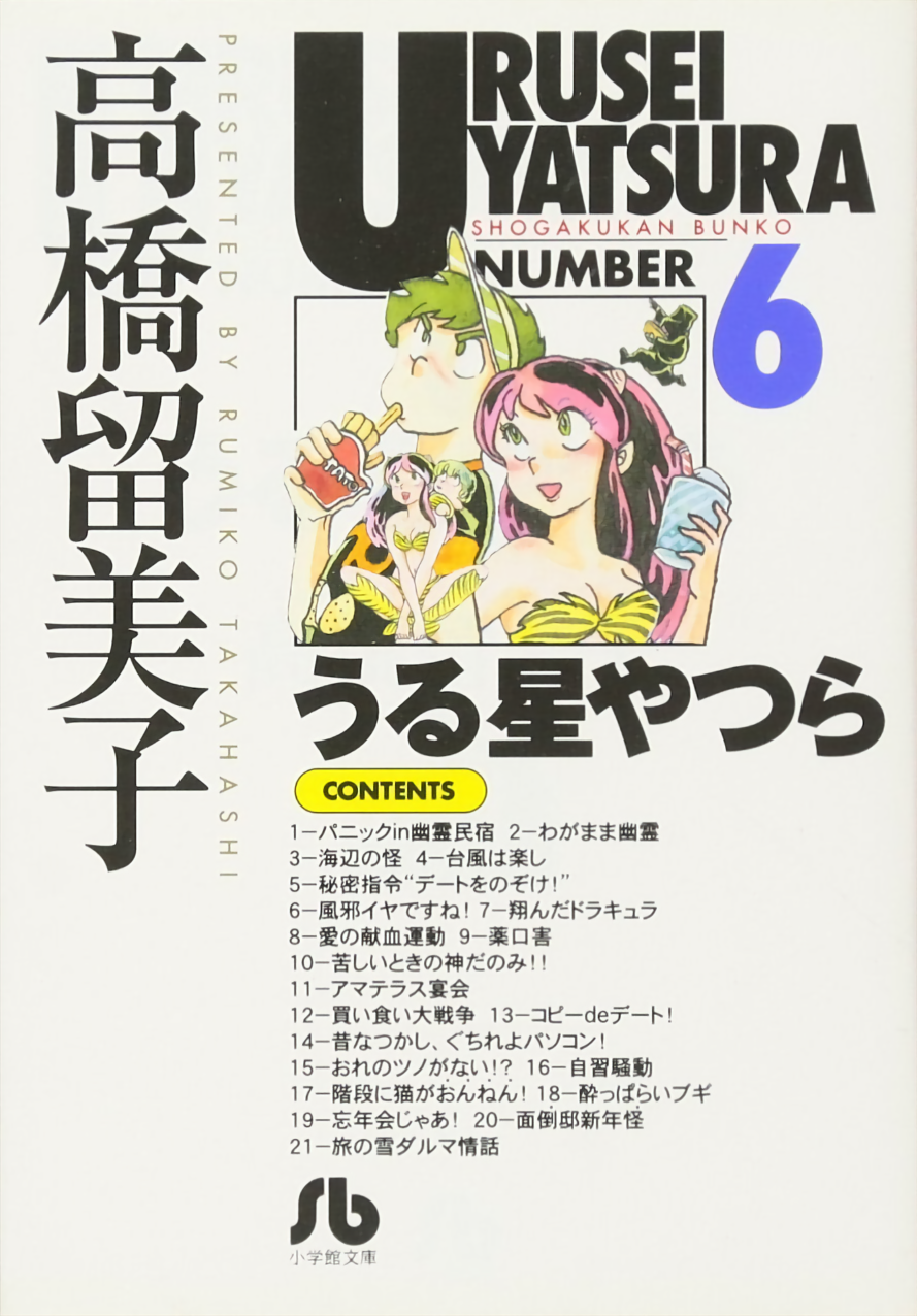 Cover 86