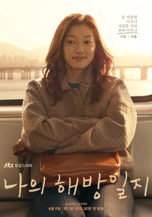Cover 7