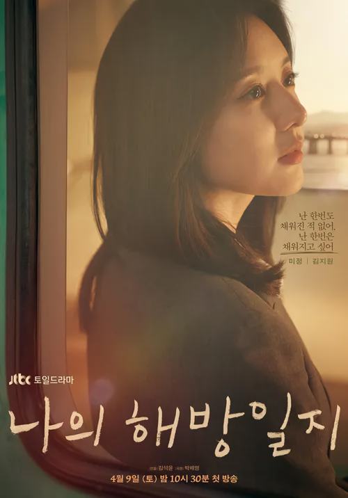 Cover 5
