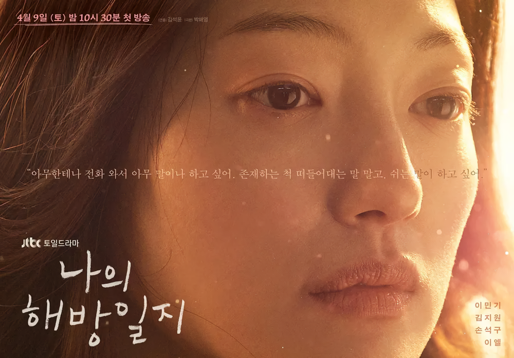 Cover 14