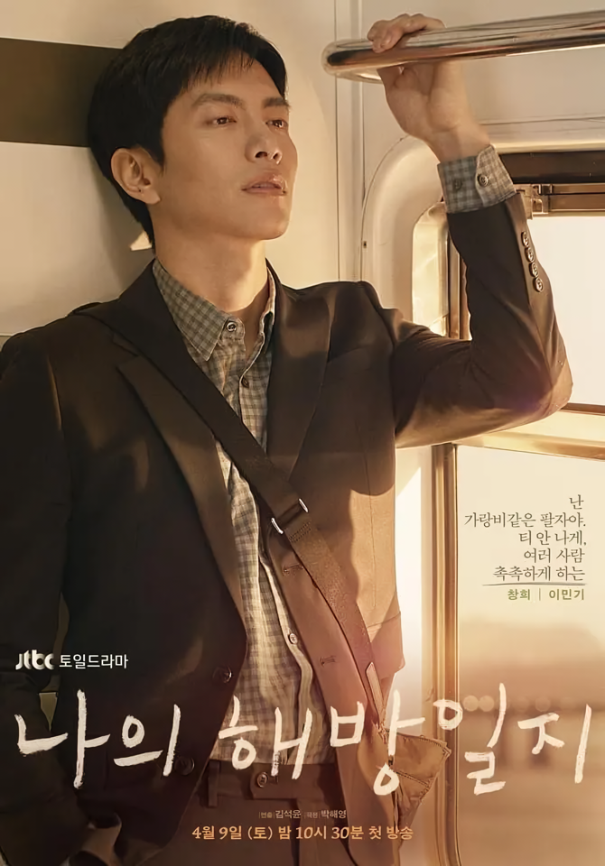 Cover 4