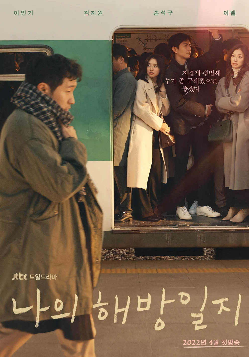 Cover 2