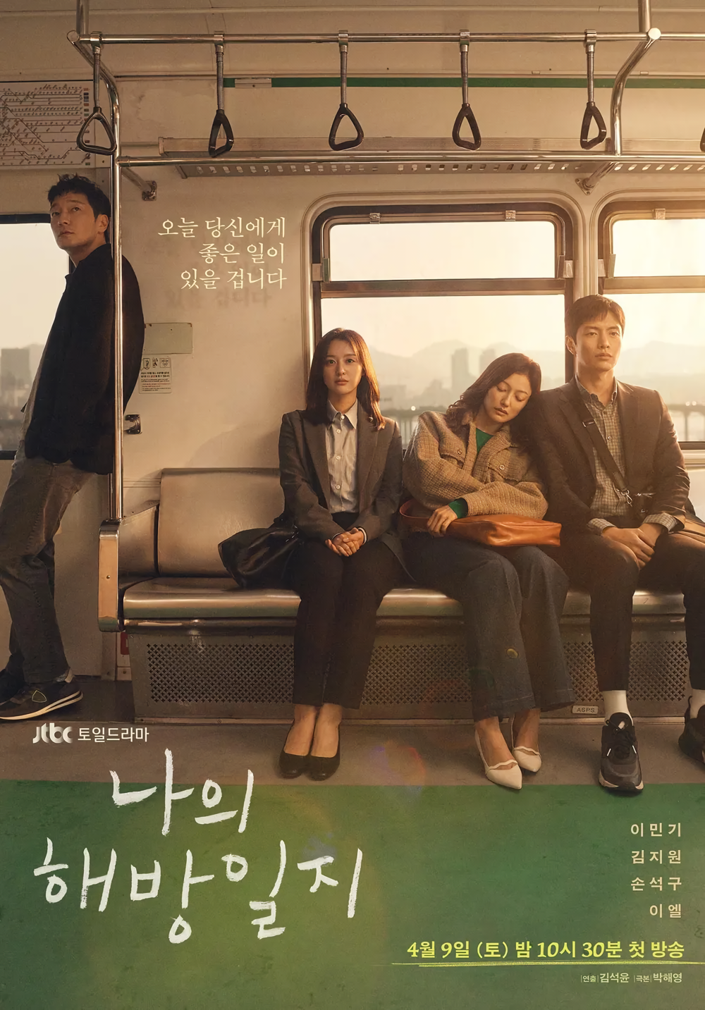 Cover 8