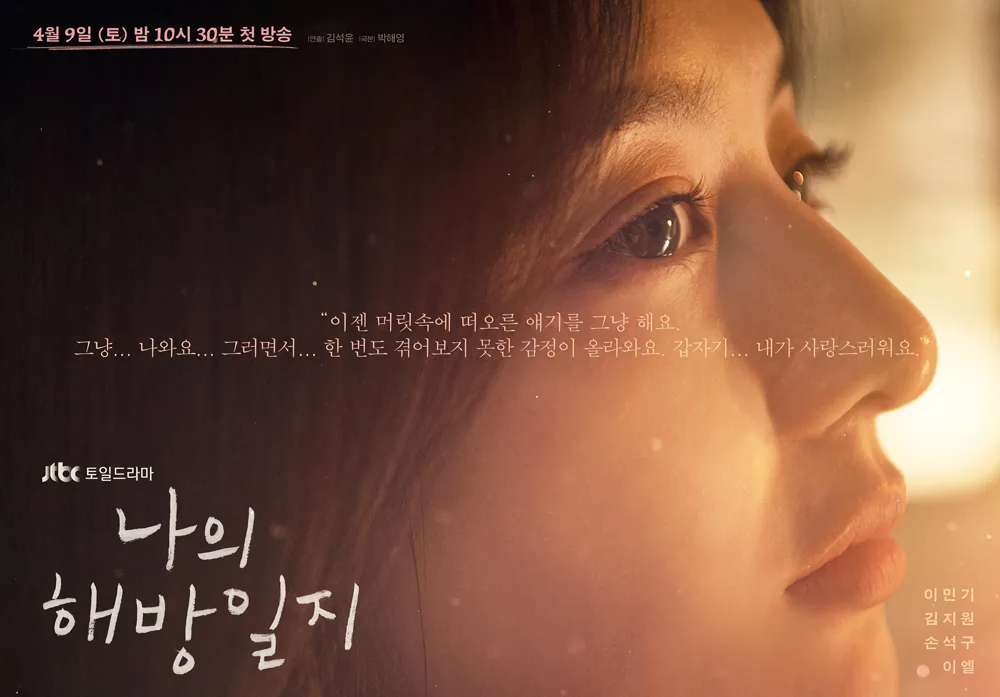 Cover 12