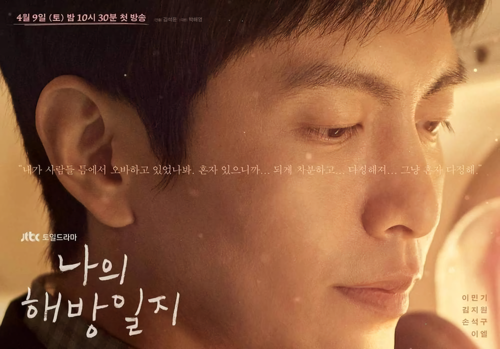 Cover 11