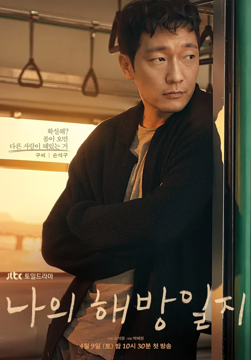 Cover 6