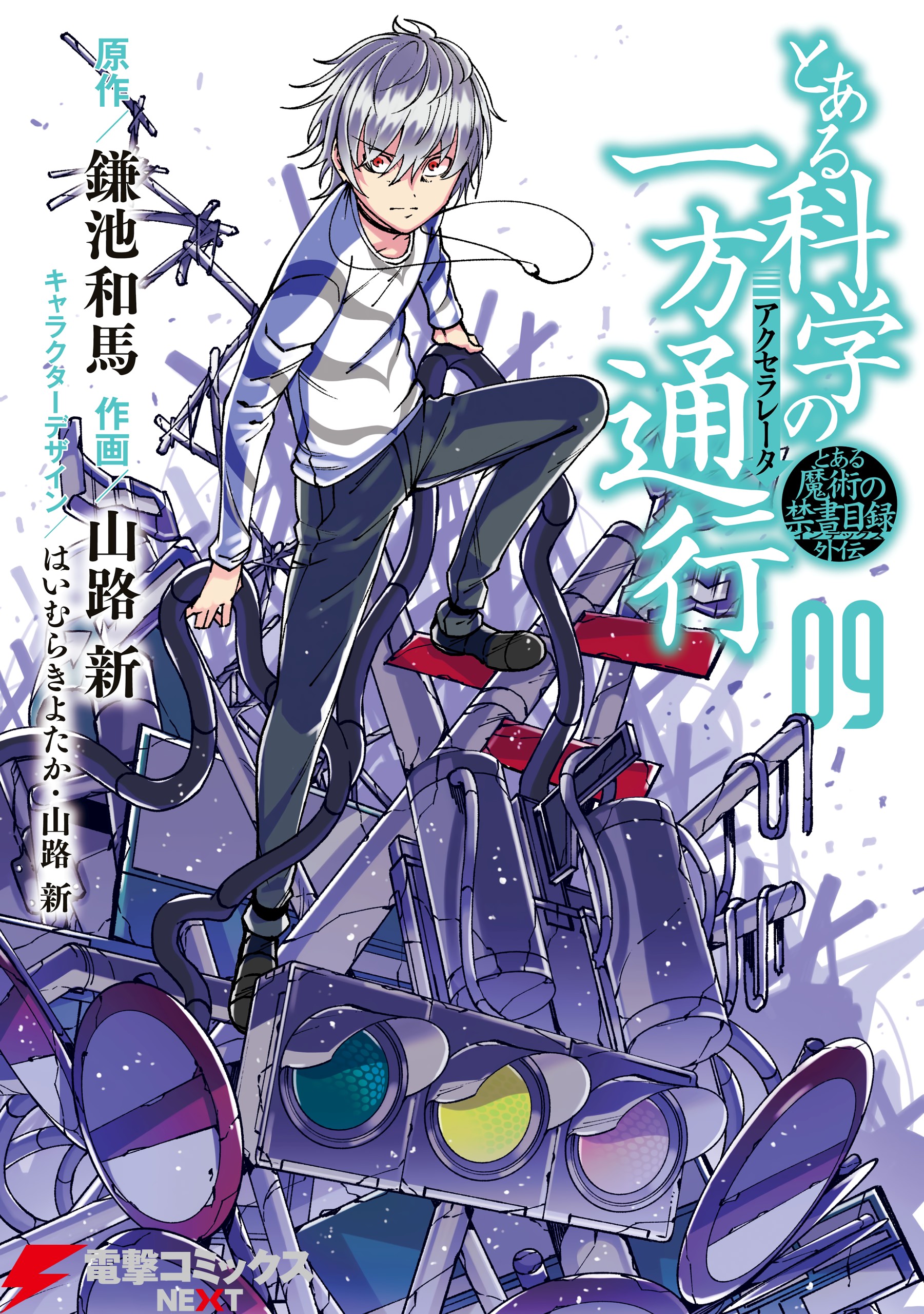 Cover 10