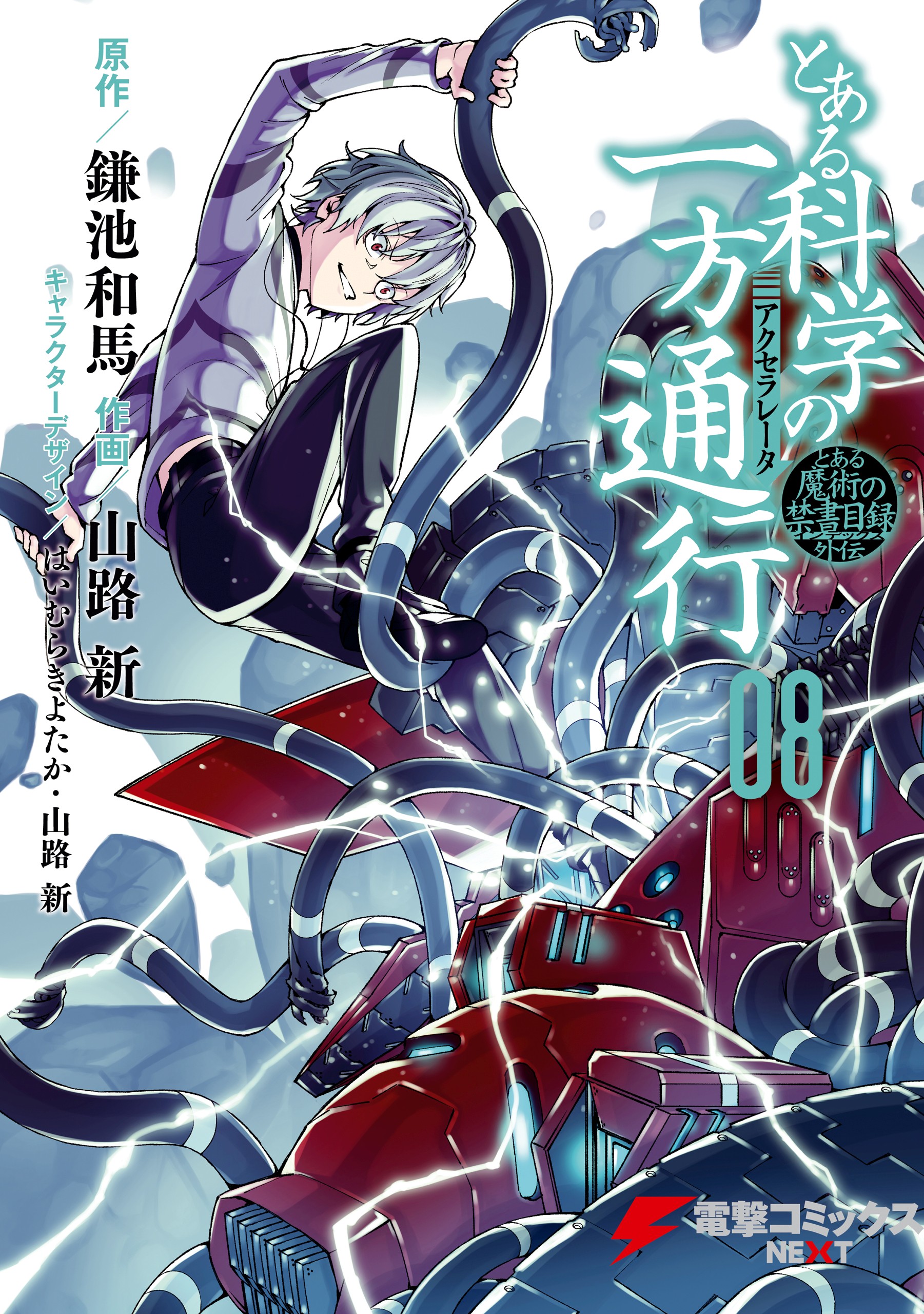 Cover 9