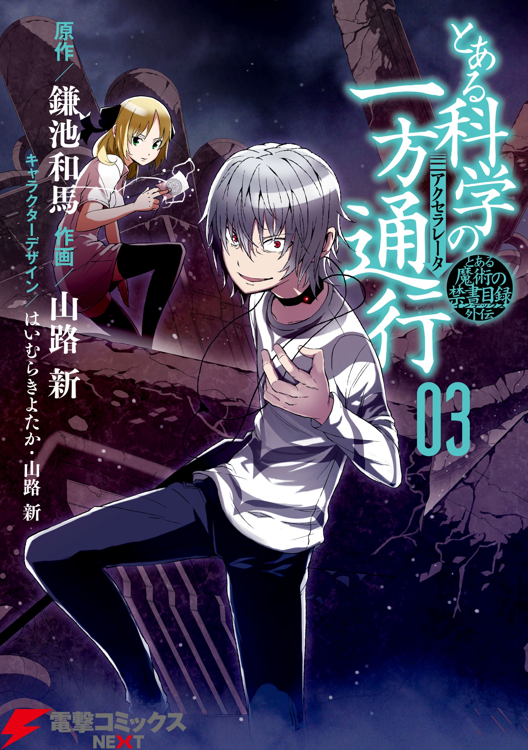 Cover 4