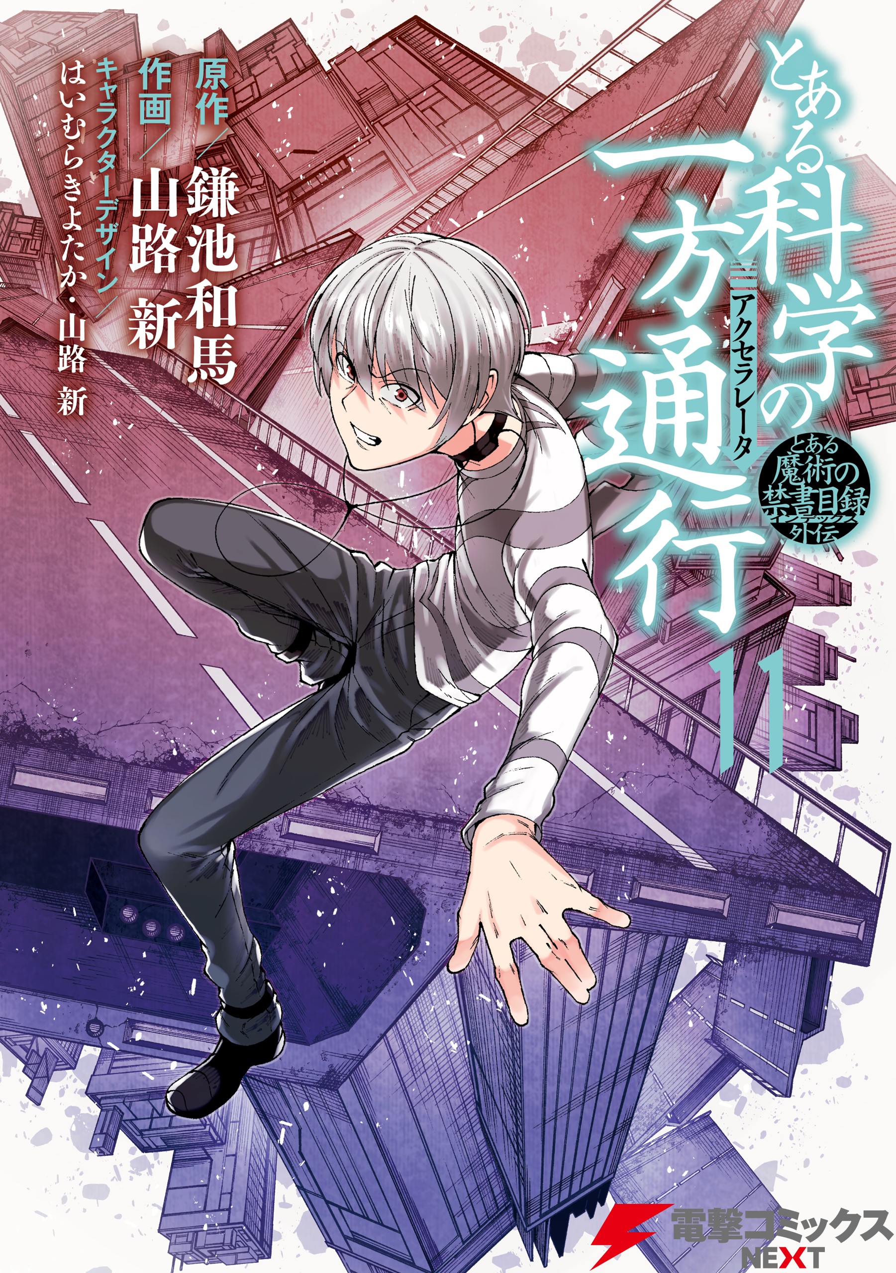 Cover 12