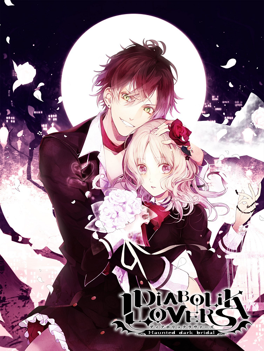 Diabolik Lovers's cover