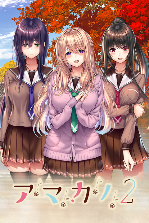 Amakano 2's cover