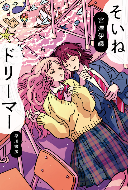 Cover 1