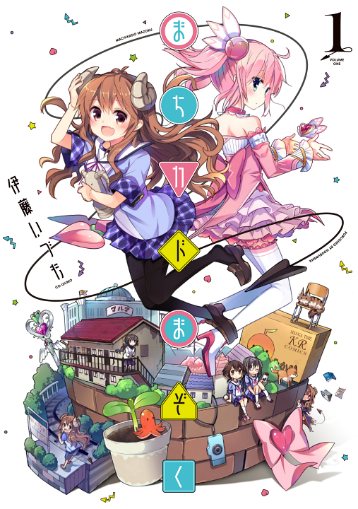 Machikado Mazoku's cover