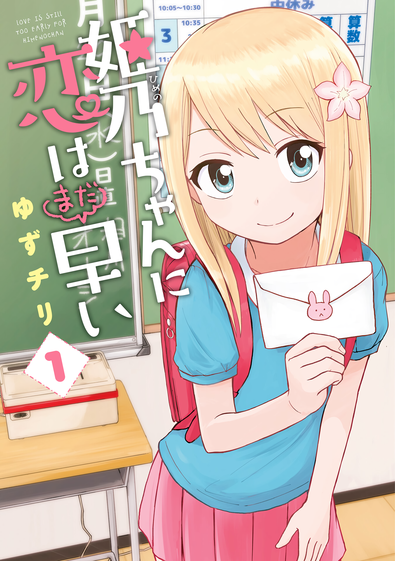 Cover 1