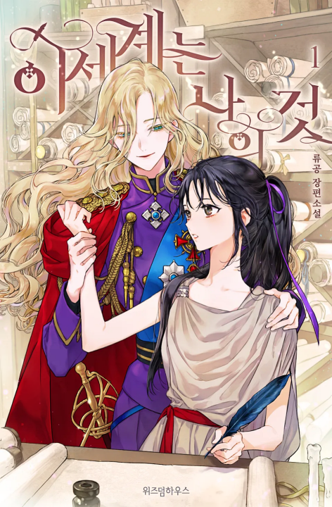 Cover 1