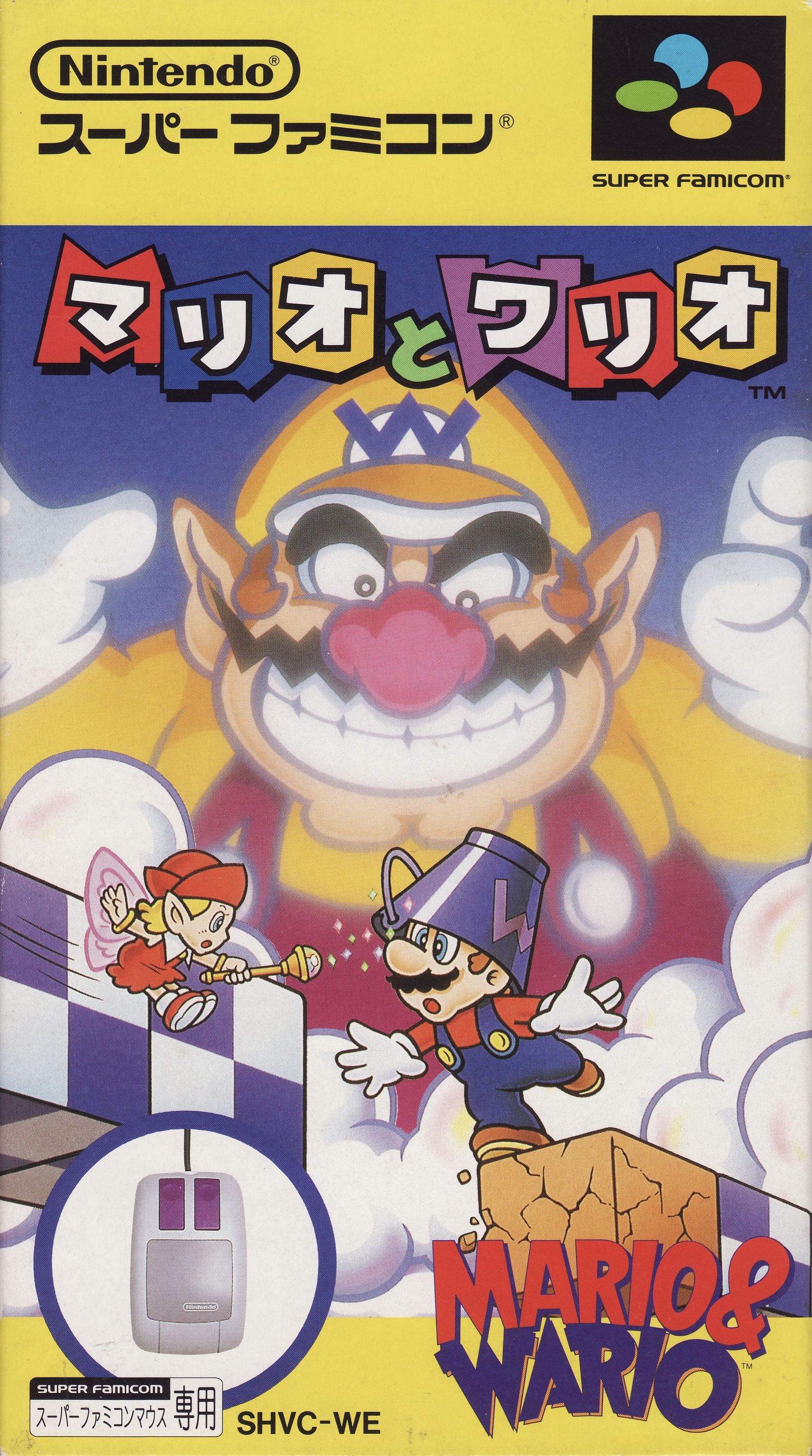 Cover 2