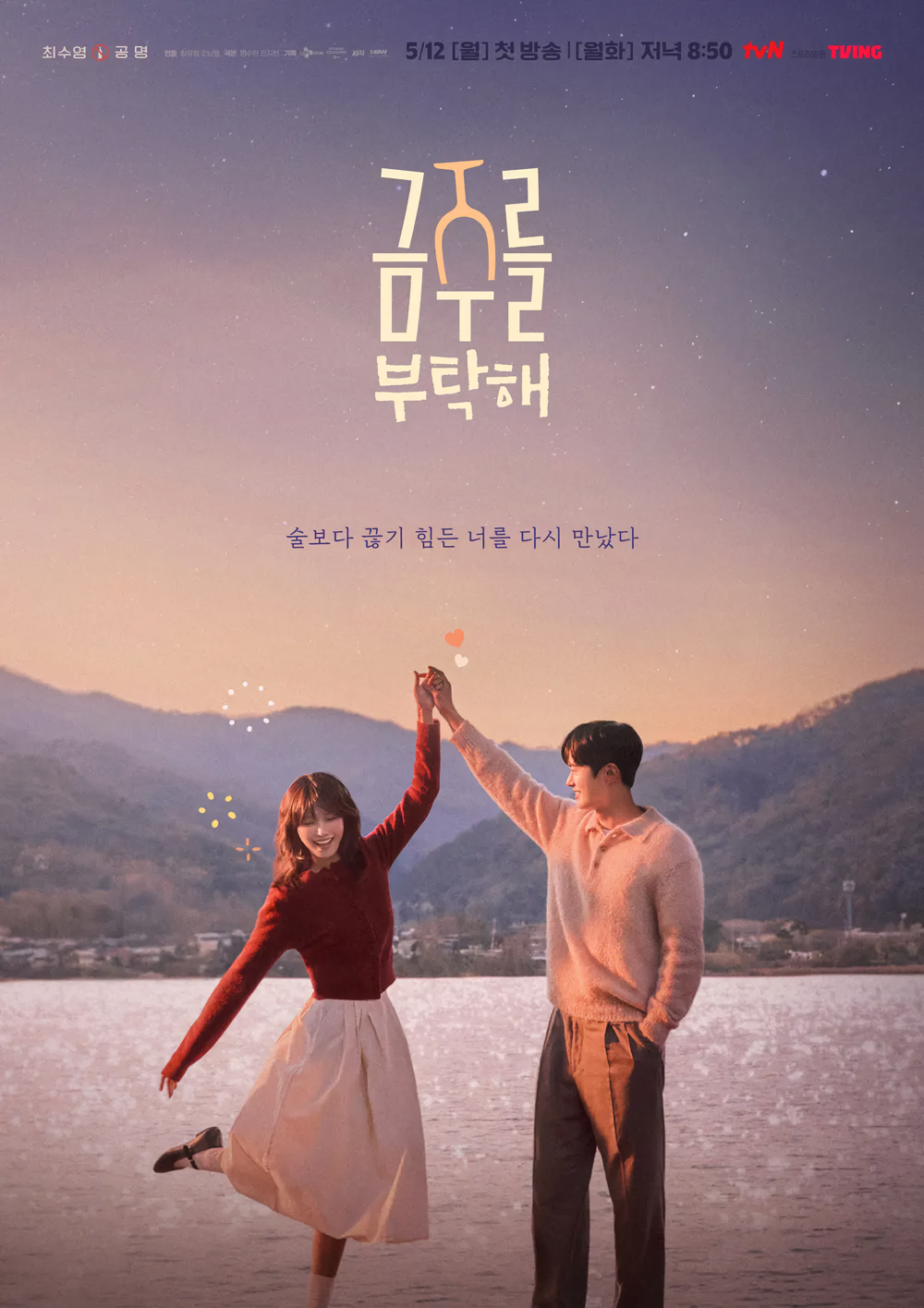 Cover 4