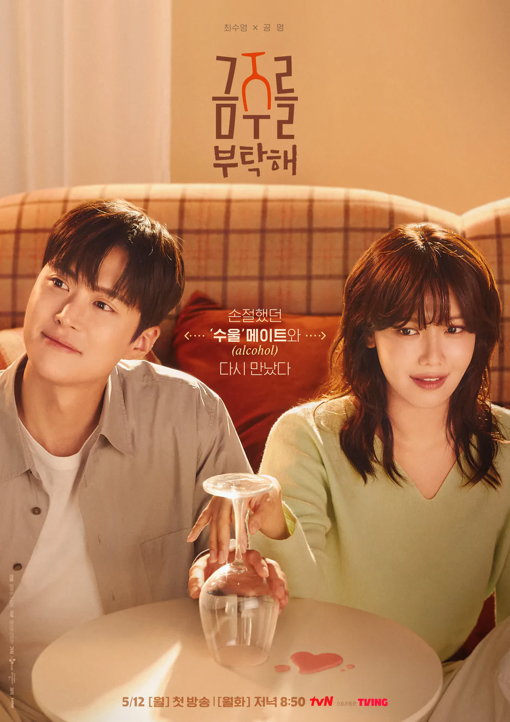 Cover 5
