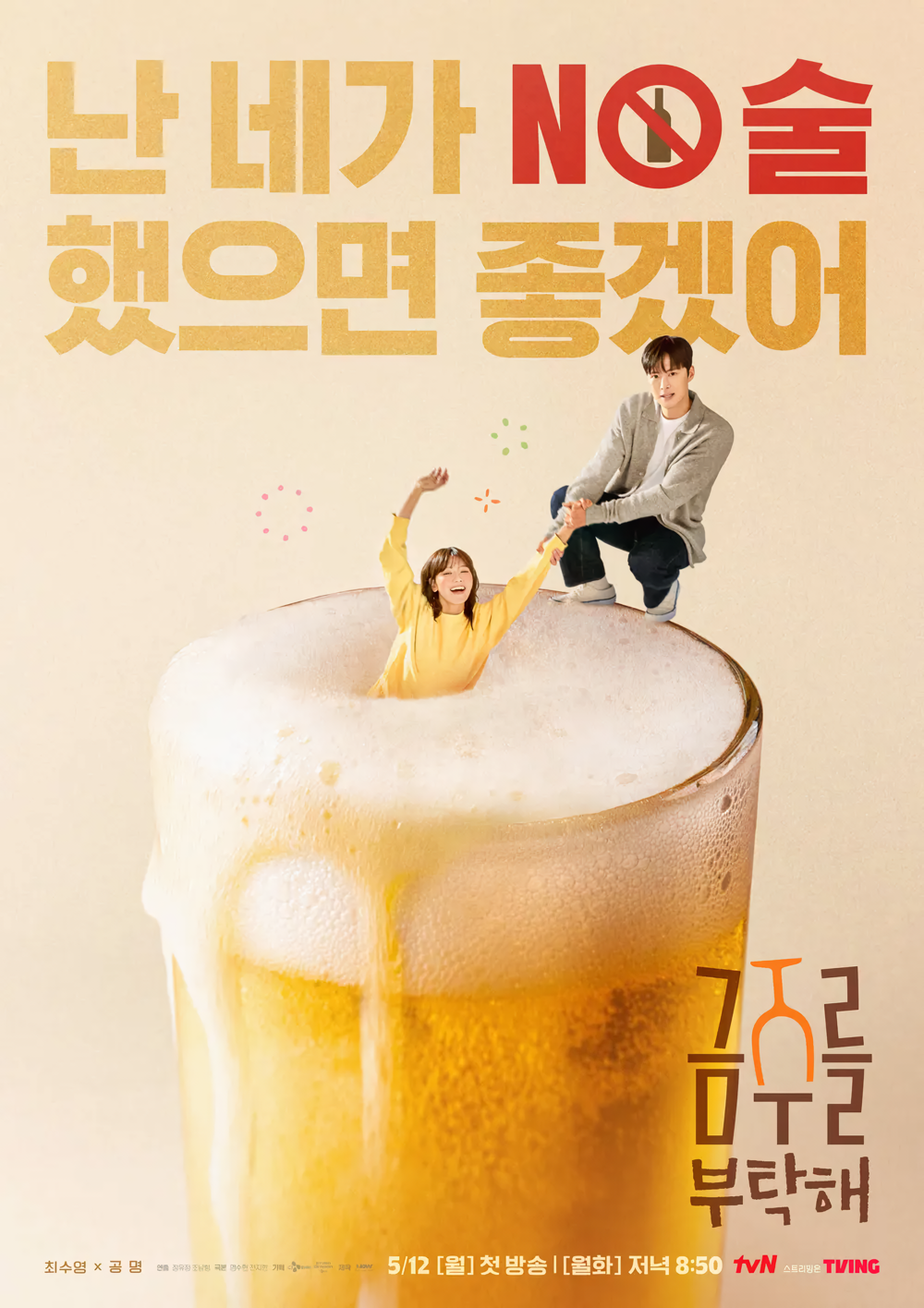 Cover 2