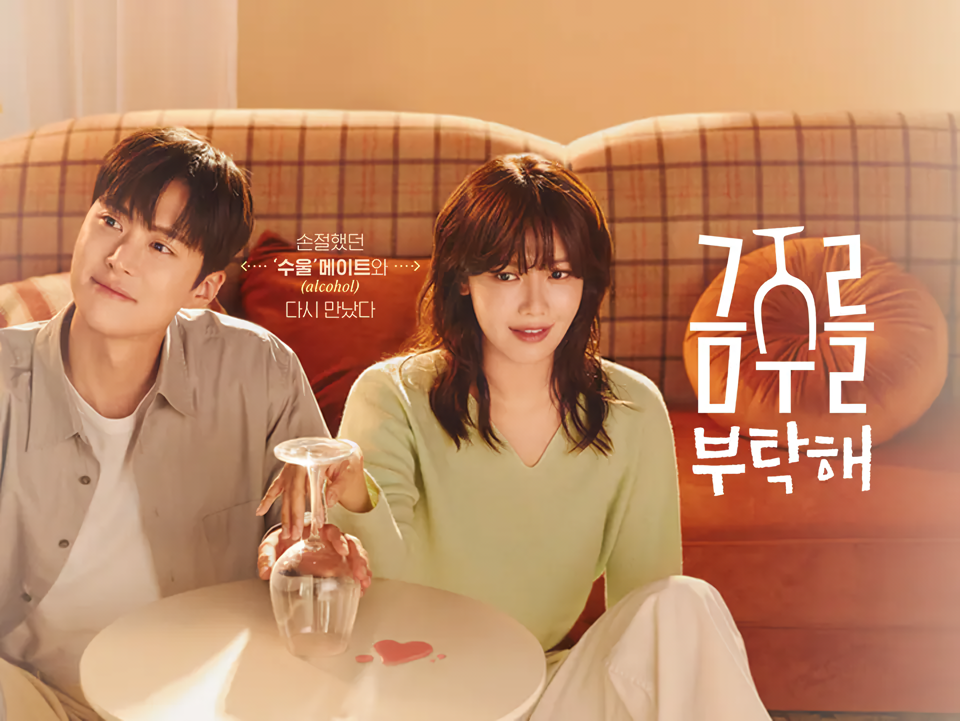 Cover 8