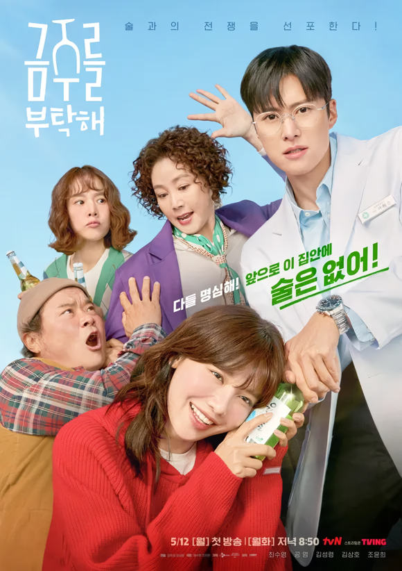 Cover 7