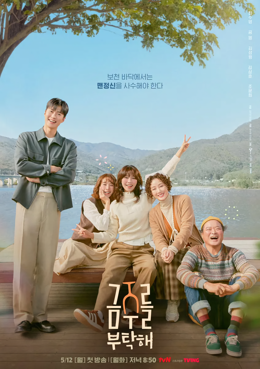 Cover 6