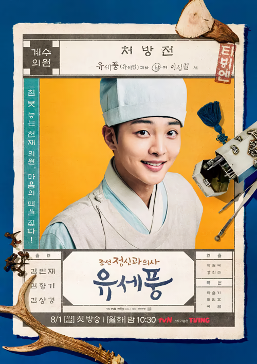 Cover 4