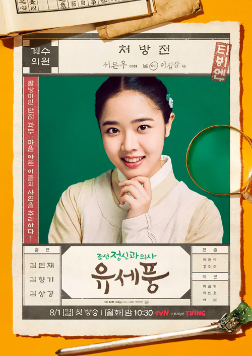 Cover 5